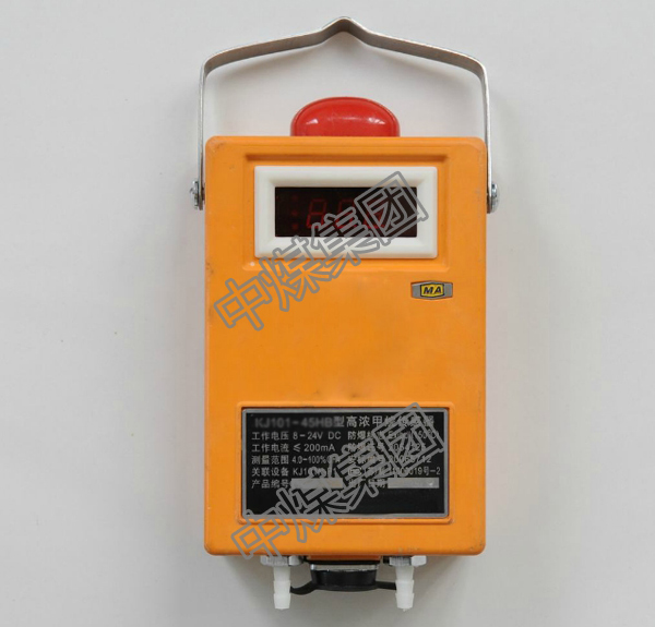 KGJ16型瓦斯传感器