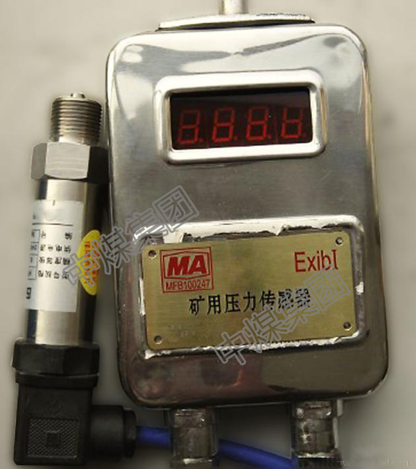 GPD10矿用压力传感器