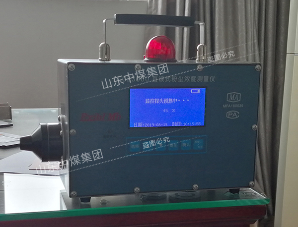 CCZ3000直读式粉尘浓度测量仪